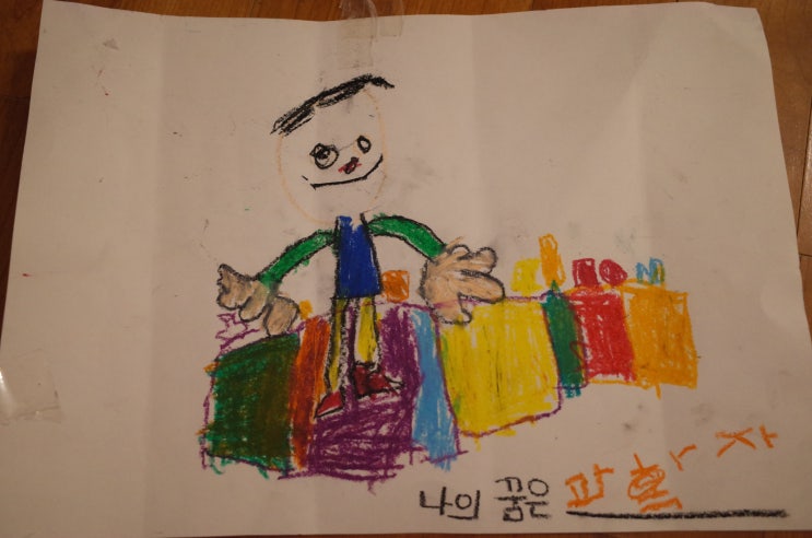  아이 그림 기록