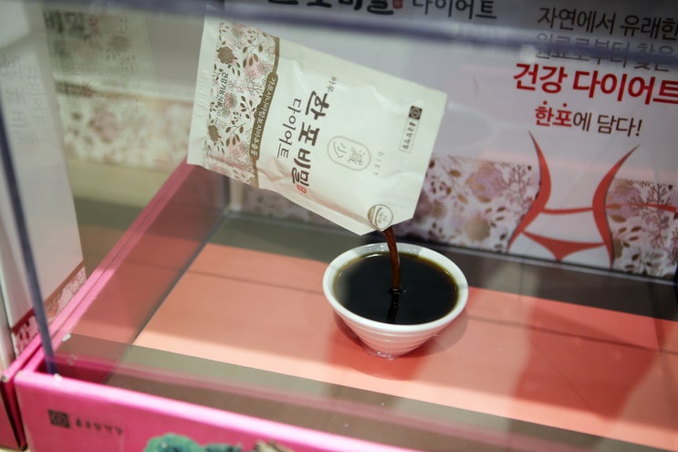  가르시니아다이어트 하루한포비밀다이어트 챙기자