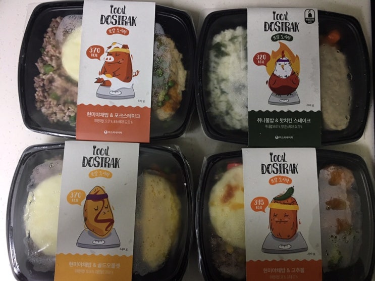  미스터네이처 로칼도시락으로 맛있게 다이어트해요:)