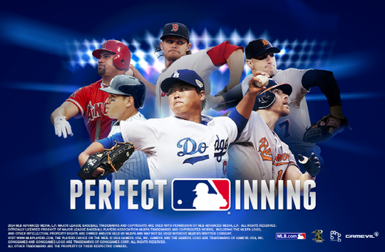  [MLB] 스포츠토토(스포츠분석) 메이저리그 9월 23일 [세인트루이스 VS 시카고컵스][콜로라도 VS LA다저스]