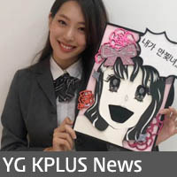  [News] 이진이, MBC <복면가왕>