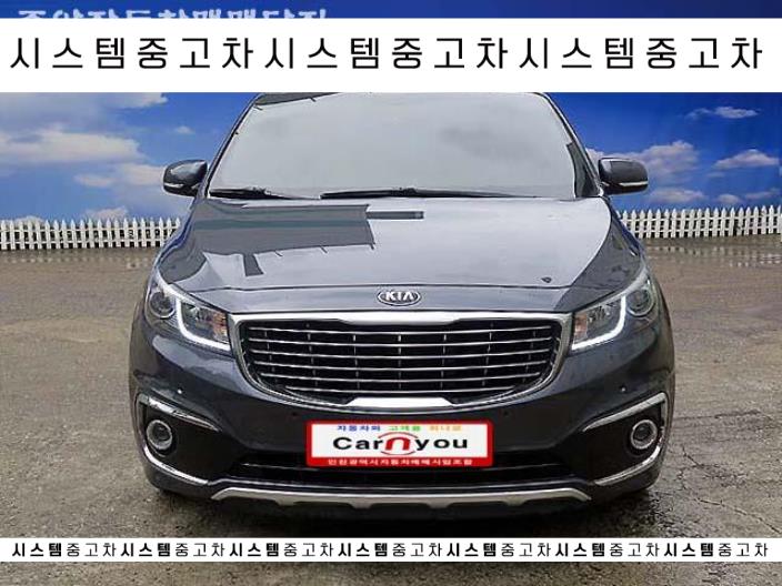  올 뉴 카니발 9인승 노블레스 알아야확인한다