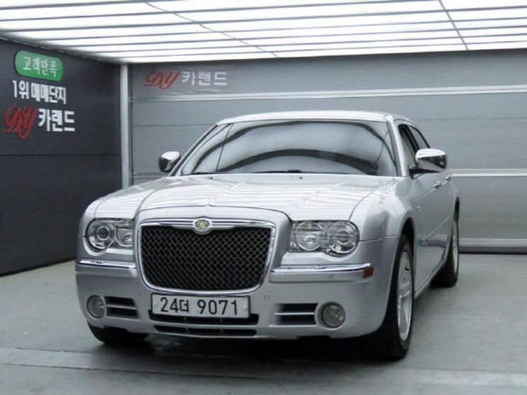  2010 크라이슬러 300C 2.7  110000km  중고차 함께 보시죠!