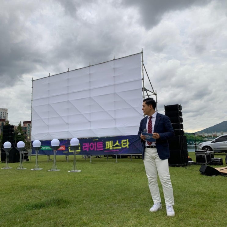  [대구MC | 남구MC] 2019신천라이트페스타_티브로드대구방송