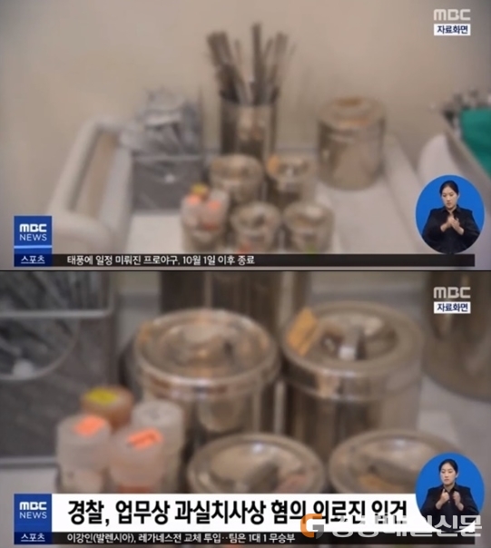 ˝6주 된 태아 끌어내˝…강서구 산부인과, 다문화 母 `불통` 빚은 참변 ˝6주 된 태아 끌어내˝…강서구 산부인과, 다문화 母 `불통` 빚은 참변