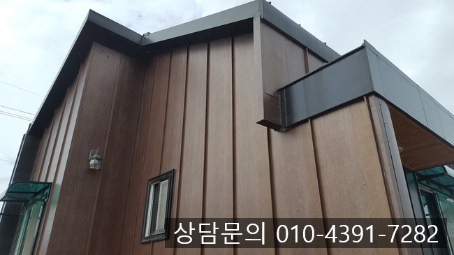 대전 누수탐지 서구 아파트 단독주택 누수공사