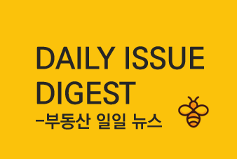  부동산_Daily Issue_19.09.23