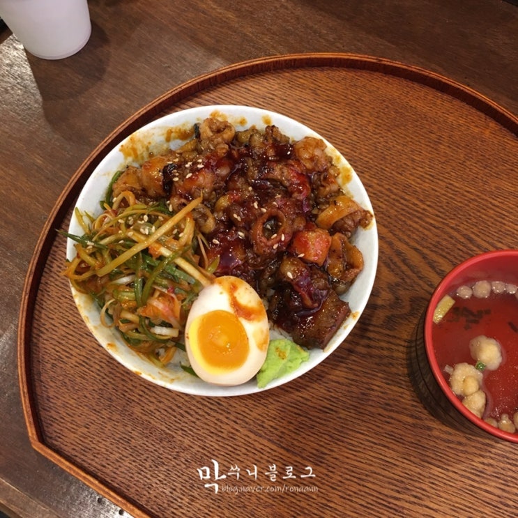 부산대 밥집 미뜨보루 대창덮밥 괜찮네요