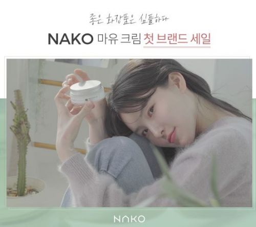 '나코 마유 효능' 토스 행운 퀴즈 ''에 들어갈 정답은? '나코 마유 효능' 토스 행운 퀴즈 ''에 들어갈 정답은?
