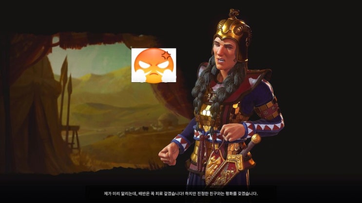  [문명6 몰려드는 폭풍 연재] 06. 선덕여왕의 선택은... 배신?