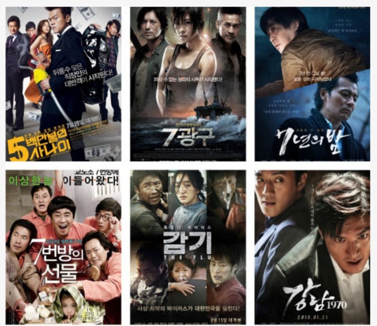 korea 4k uhd movie - 포케이 유에이치디 국내 영화 업데이트 릴리즈 2019 september