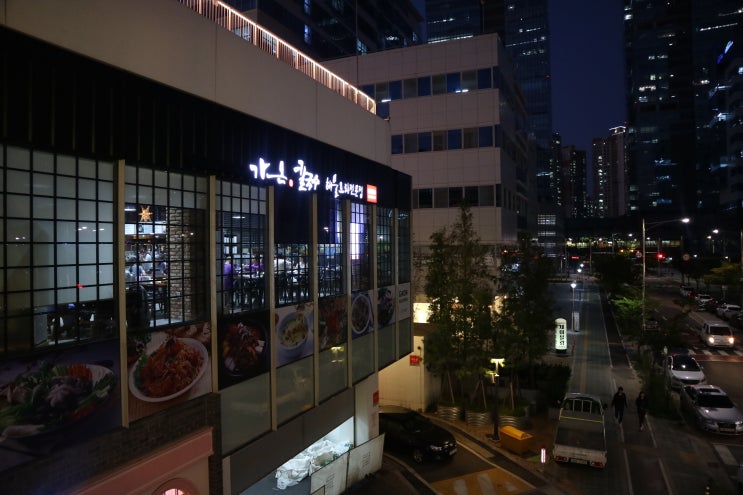  송도칼국수 가온칼국수 깔끔한 아구찜