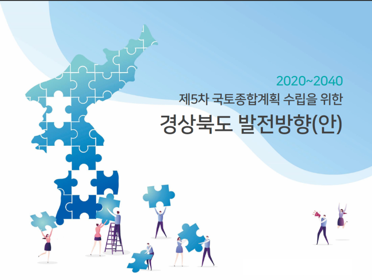  포투연 첫번째 모임