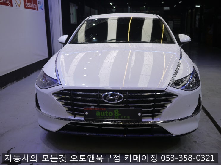  대구 튜익스 전문장착점 오토앤북구점카메이징                                 신형쏘나타 DN8 DVRS 빌트인캠 보조배터리장착