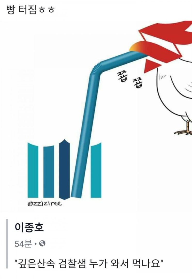  우리가 조국이다_조국 장관에 대한 검찰의 폭압적 수사는 최후의 발악