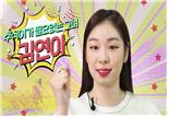 서울시, 제100회 전국체전 D-10… 김연아, 이승엽 등 국민셀럽 인터뷰 공개 10월 4일~10일 47개 종목 선수 3만 명 기량 겨뤄=슈퍼파워블로거 김장운기자