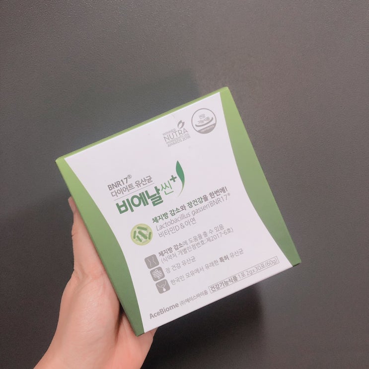  [모유유산균] 비에날씬 플러스 다이어트 유산균으로 관리하자!