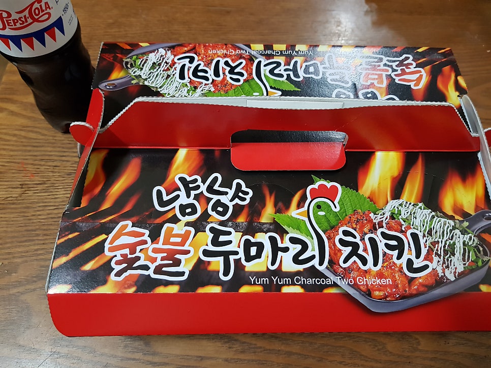 냠냠숯불두마리치킨 연산점 사진 4