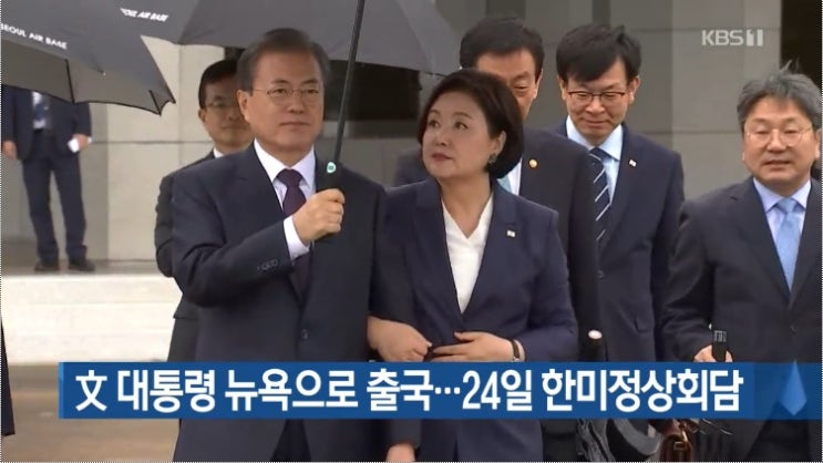  조국 자택 압수수색 … 정경심 구속