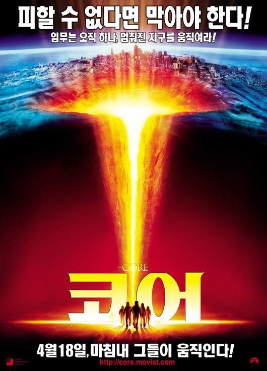 the CORE 코어, 2003