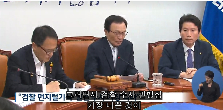  조국 장관 압박 총공세 중 ~ 한국당 + 검찰 + 언론...  공지영은  윤석열 비판하고  한겨레 절독 선언