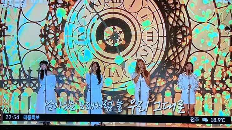  jtbc캠핑클럽 대망의 핑클공연날!! 핑클팬미팅날~ 핑클과캠핑! 이수근과 함께하는 스포츠오딧세이~포천백주로캠핑장!