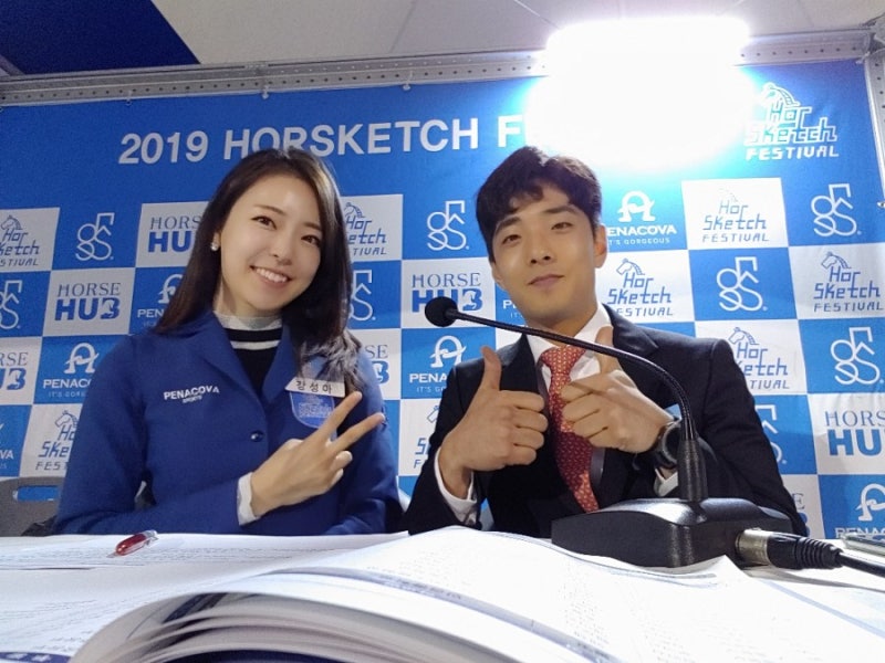2019 홀스케치페스티벌 대회진행