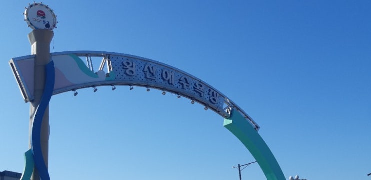 인천 왕산해수욕장 인천 왕산해수욕장