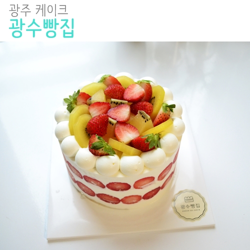  광주 케이크 맛있는 광수빵집