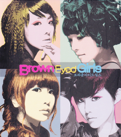  브라운 아이드 걸스, 어쩌다, 2008