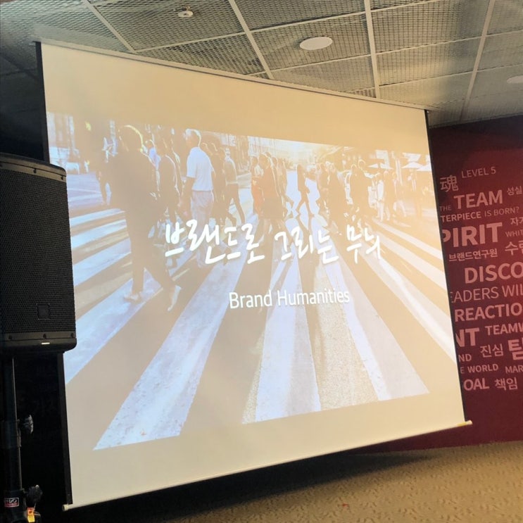  LG 울트라와이드 모니터와 함께하는 2주차 팀 화이트 브랜드아카데미 윤진희