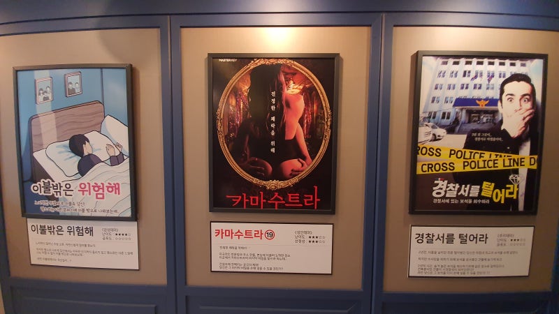 익산 방탈출 마스터키, 경찰서를털어라 스포 노! : 네이버 블로그 익산 방탈출 마스터키, 경찰서를털어라 스포 노! : 네이버 블로그