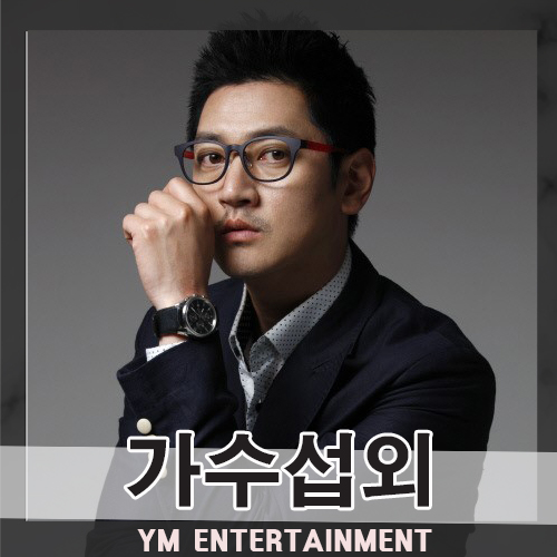  소울이 넘쳐흐르는 목소리 가수 바비킴, 환희 섭외 문의