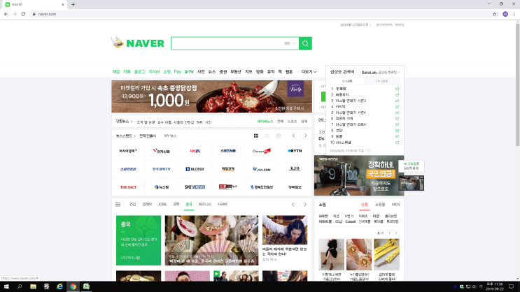  아스달 연대기 시즌1(파트1~3) 종료 / 시즌2 제작 의지 확인