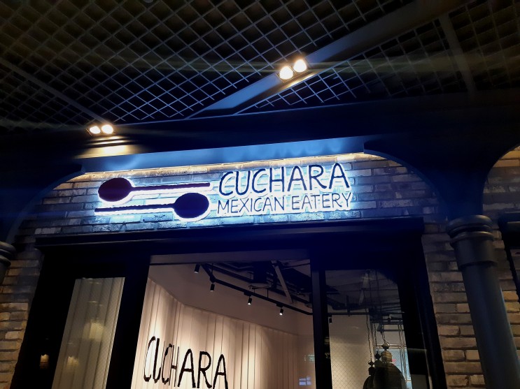 [종각역/광화문 맛집]쿠차라(Cuchara) 부리또