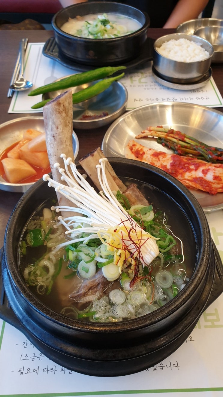  계양구 경희보궁 보양식