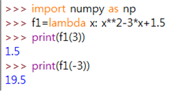 [P30] 파이썬의 람다함수와 정적분(Lambda function and definite integration of Python)
