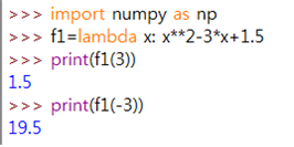 [P30] 파이썬의 람다함수와 정적분(Lambda function and definite integration of Python)