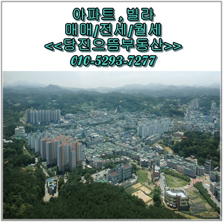  #.채운동 "양우내안애에코하임" 25B타입 전세