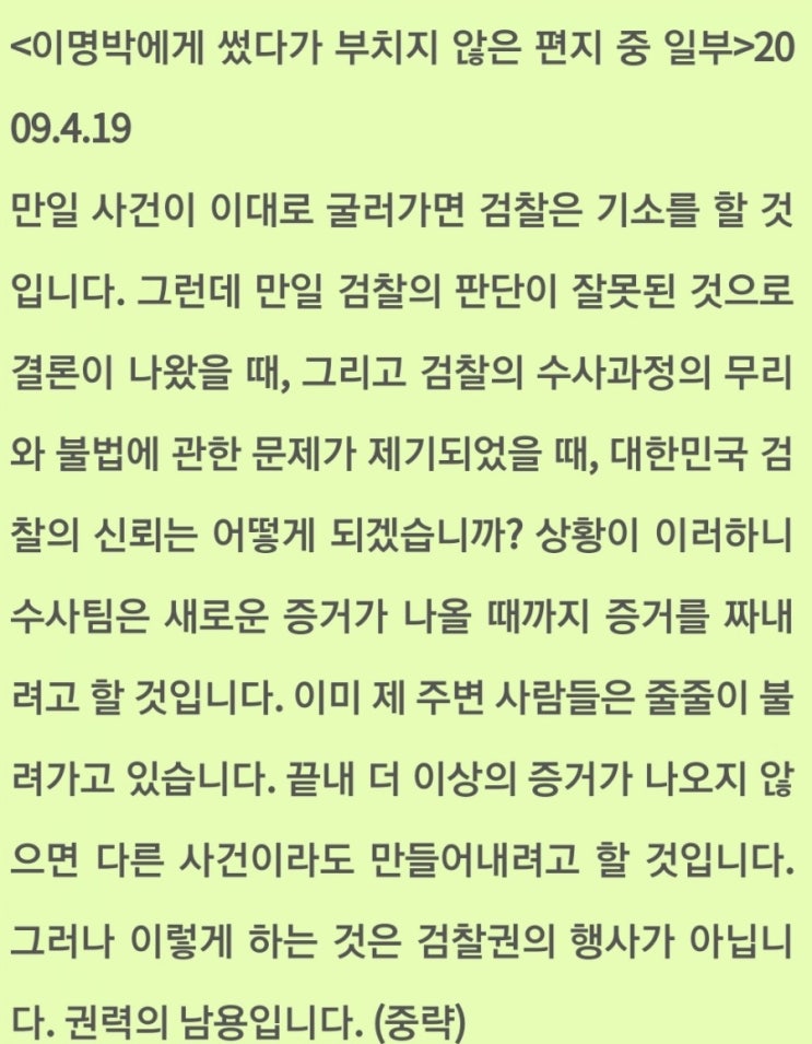  우리가조국이다