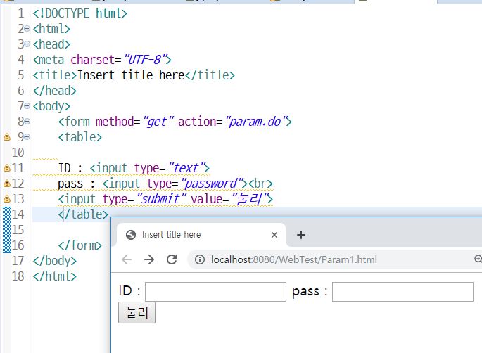  [Servlet] HTML과 Servlet 연결