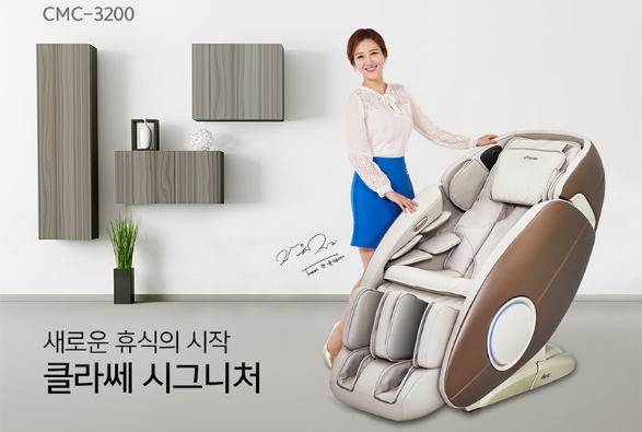  코지마 안마의자 렌탈 연세가 드신 부모님이 사용하기 편한 클라쎄 시그니처 추천
