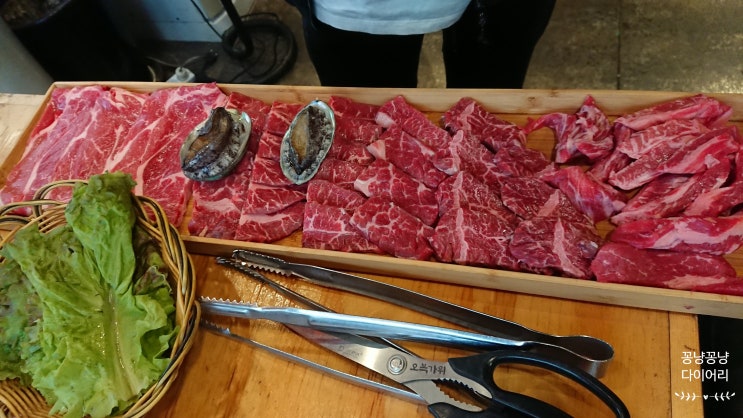  [방학동 맛집] 반값소, 소 한마리 소고기 맛집
