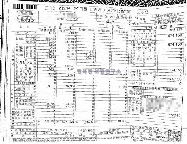  성인 장염으로 입원건