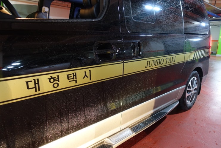  인천공항콜택시 덕분에 편안 여행