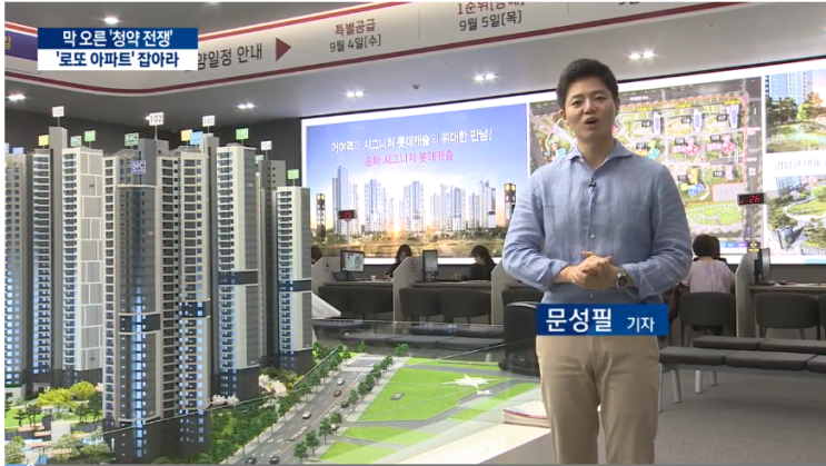 청약 당첨 부적격 주의··· 해외 체류 3개월 미만이라면 1순위 해당지역 자격 유지 청약 당첨 부적격 주의··· 해외 체류 3개월 미만이라면 1순위 해당지역 자격 유지
