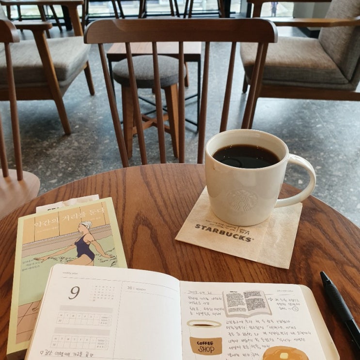  # 2019. 09. 16 ~ 30, 마음이 공허할 땐 활자를 찾아