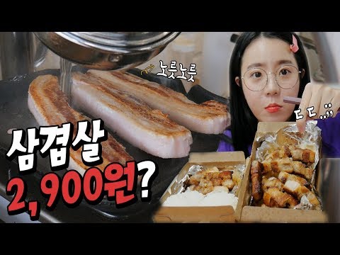  삼겹살배송  장난아니네요 ..