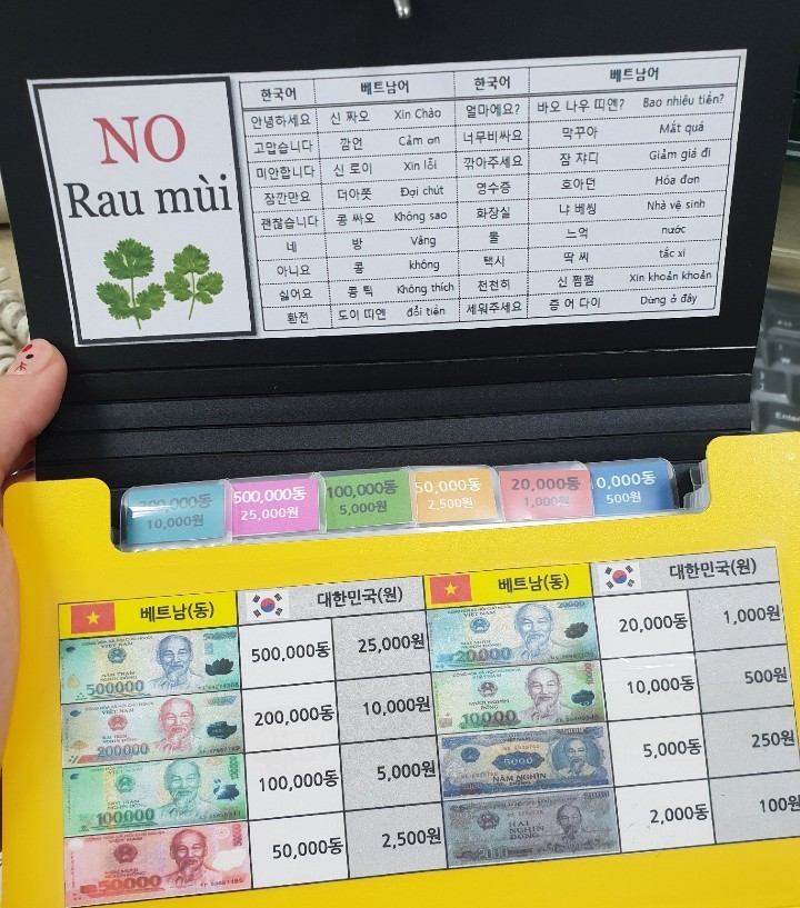 여행통장 털어 다녀온 3박 4일 베트남 하노이 우정여행