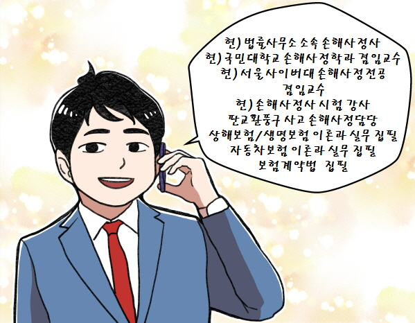 초점성 외상성 뇌출혈 후 패혈증으로 사망한 경우 보상사례
